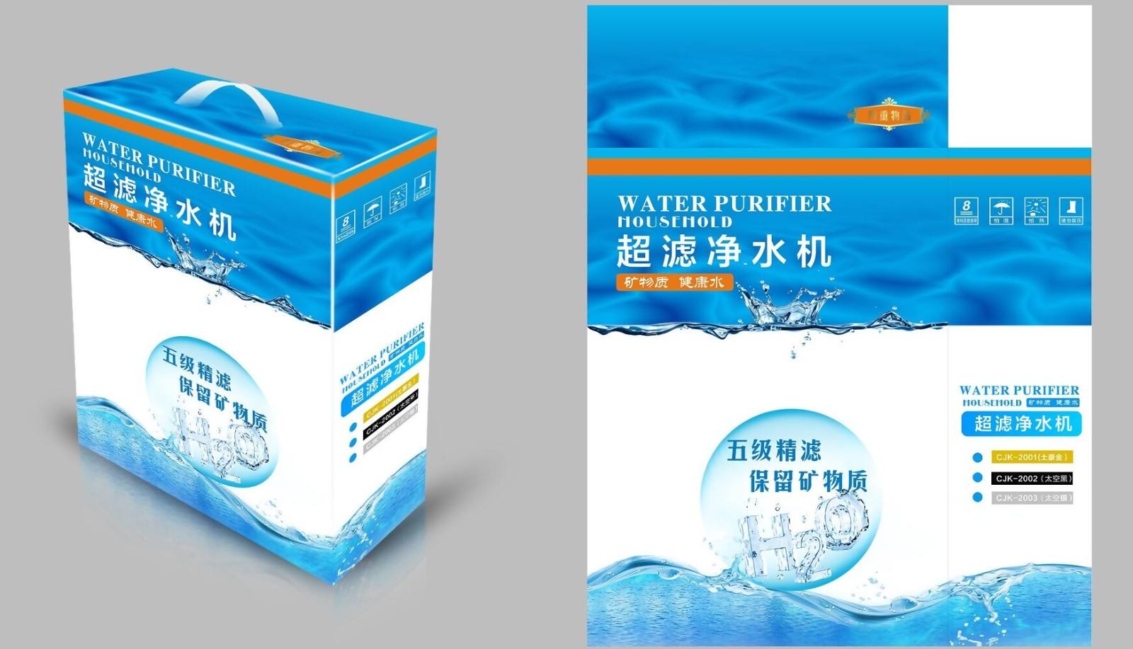 青海香蕉视频APP污污定做